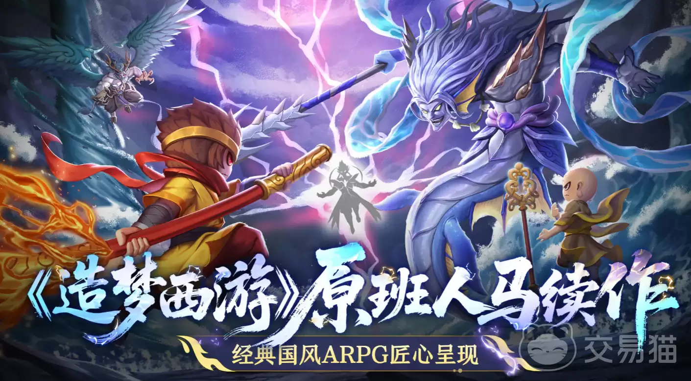造梦西游之黎尤浩劫篇推荐角色有哪些：造梦西游之黎尤浩劫篇热门角色强度与搭配解析