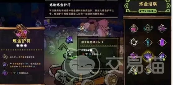 失落城堡2双奶阵容搭配攻略：失落城堡2高生存双辅助流派详解
