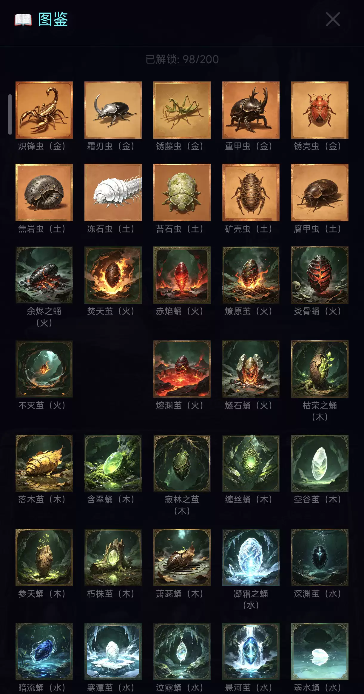 蛊神好玩吗 蛊神玩法介绍