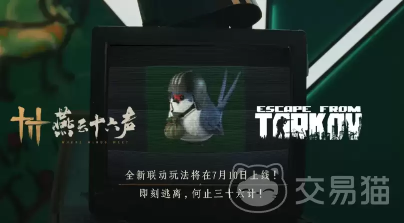 燕云十六声渡尘墟玩法详解燕云十六声-逃离塔科夫联动副本渡尘墟通关指南