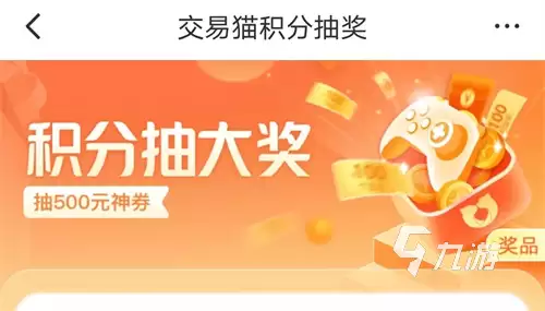 魔兽账号在哪可以出售