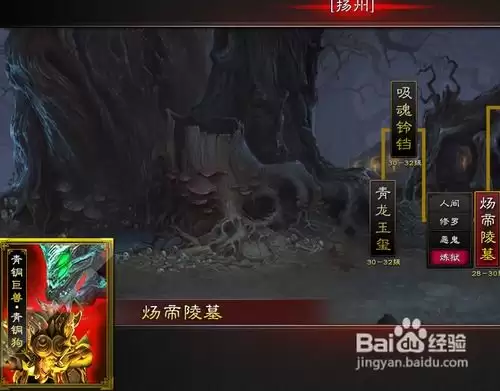 王者荣耀世界青铜巨兽如何打-王者荣耀世界青铜巨兽打法全解析