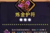 失落城堡2无限箭雨弓玩法攻略分享