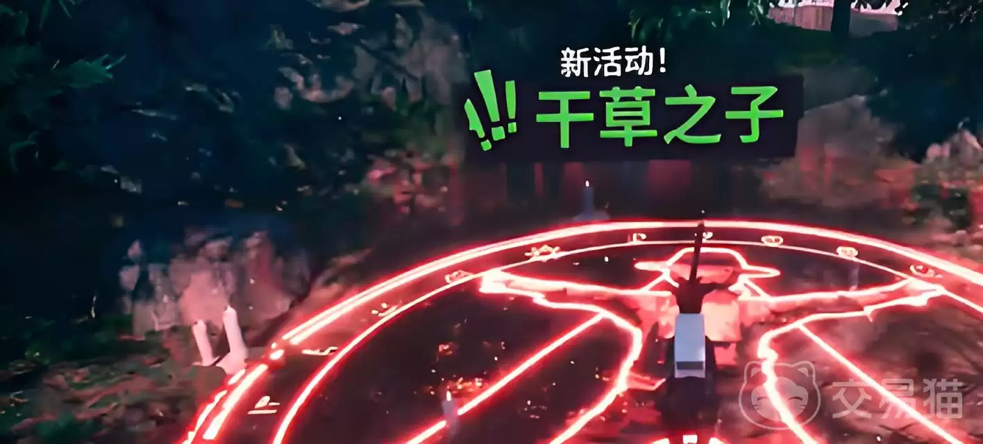 模拟山羊3手机版干草之子任务开启与通关全流程攻略