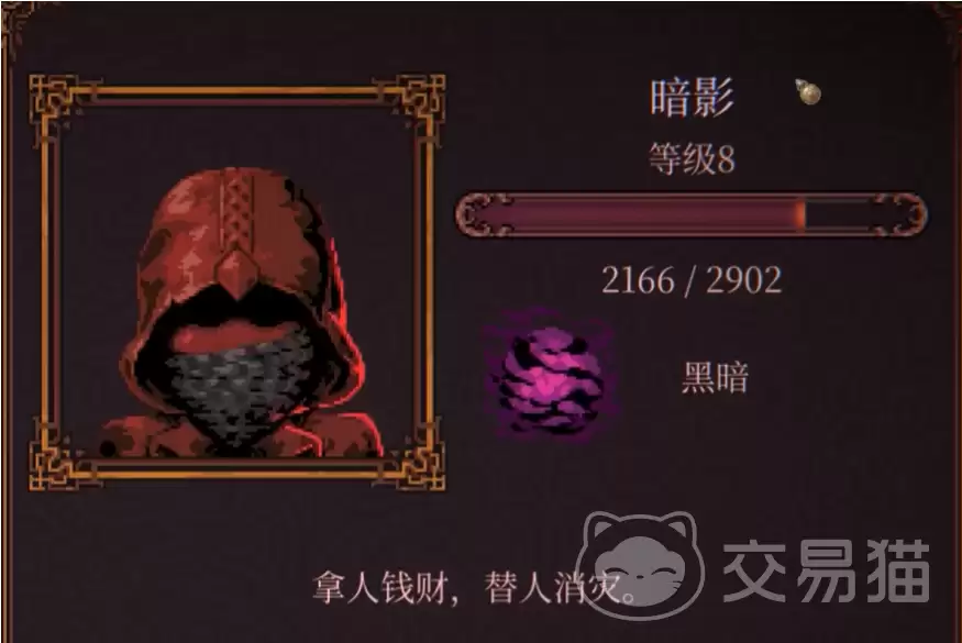 球比伦战记暗影球比伦战记暗影角色玩法及实战技巧详解
