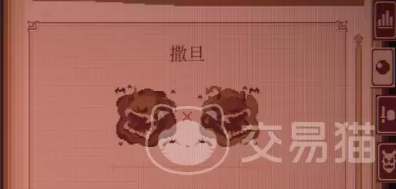球比伦战记撒旦配方与获取步骤详解球比伦战记撒旦合成攻略