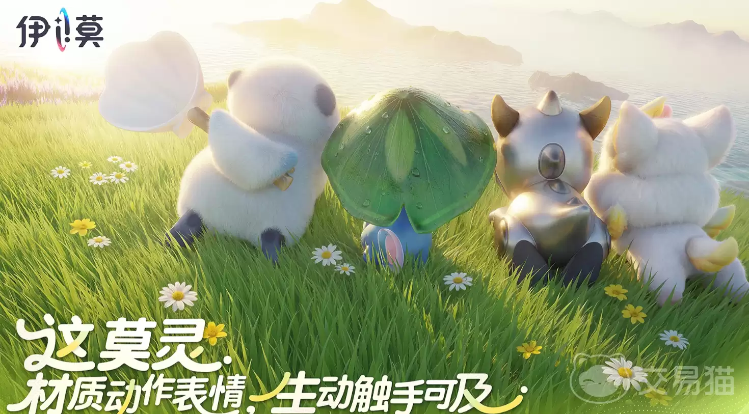 伊莫手游宠物强度排行:伊莫手游最强宠物推荐与实战分析