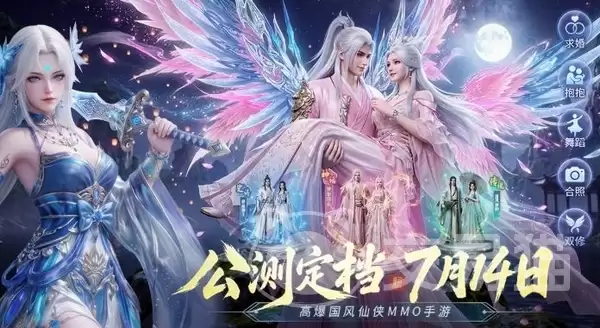一梦九霄兑换码大全：一梦九霄最新礼包码领取教程
