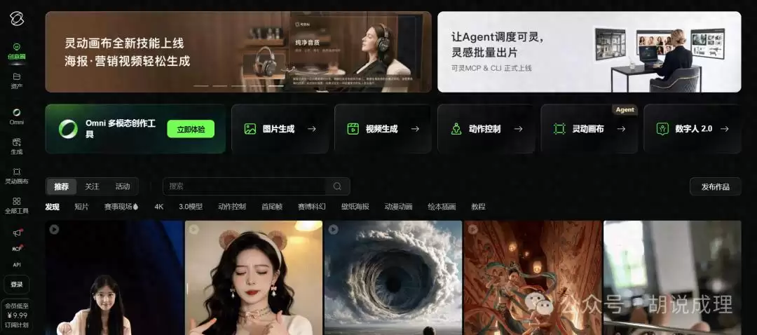可灵单飞：一份推到桌子正中的赌注