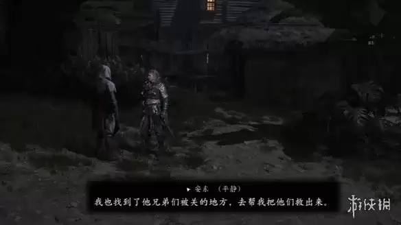 《刺客信条黑旗重制版》猎杀圣殿骑士安东任务攻略-详细流程解析