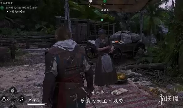 《刺客信条黑旗重制版》指挥官任务第二次机会攻略-流程详解与奖励说明