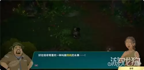 潜水员戴夫丛林DLC长得像星星的水果任务攻略 完成星星水果任务的方法