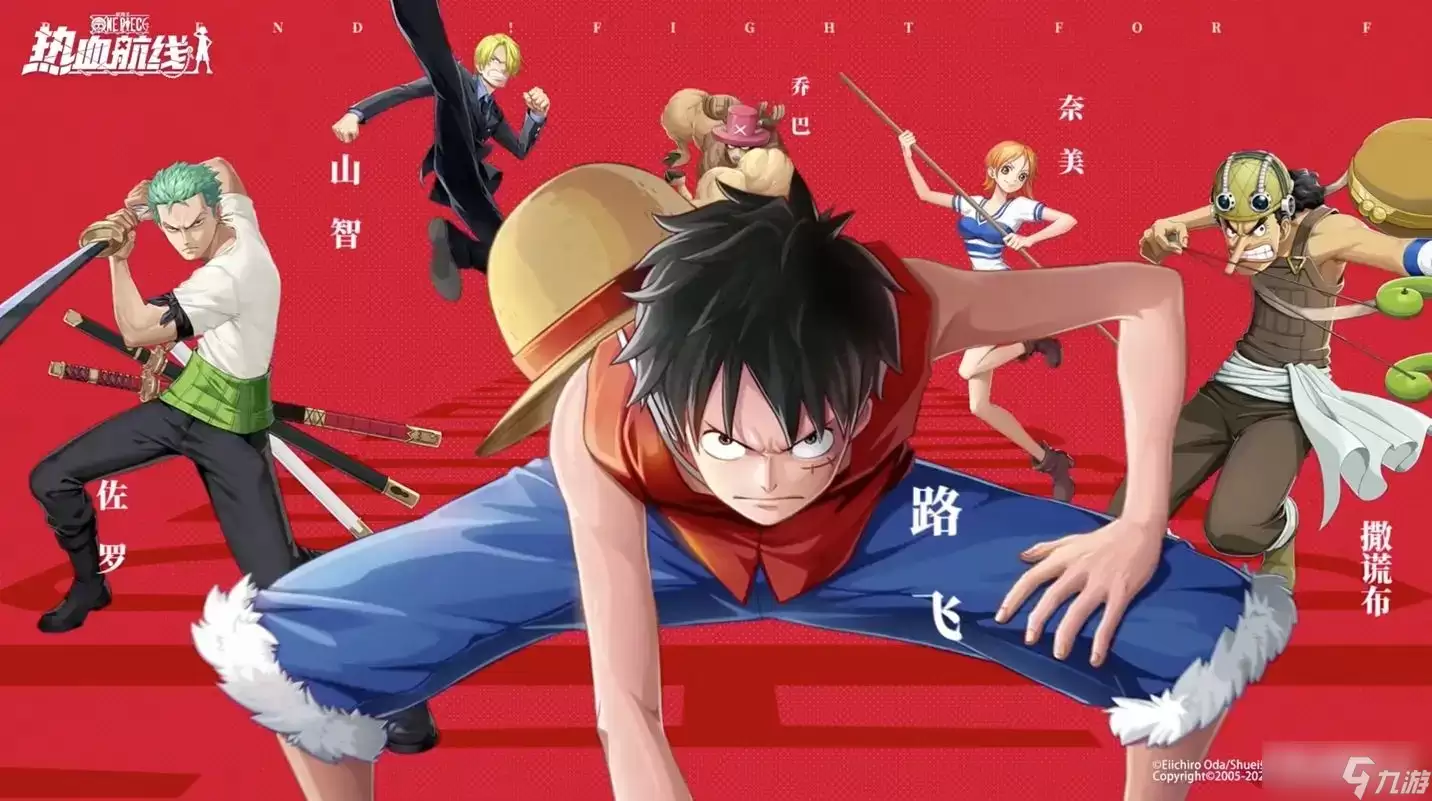 《航海王热血航线》 重拾信心位置指南