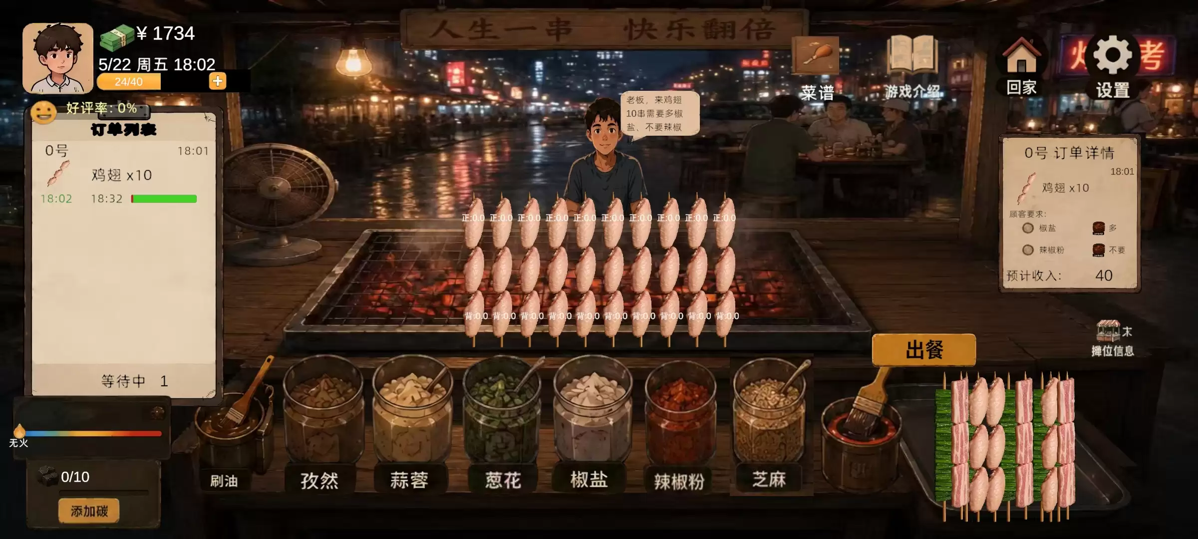 袖珍厨房好不好玩 袖珍厨房玩法指南