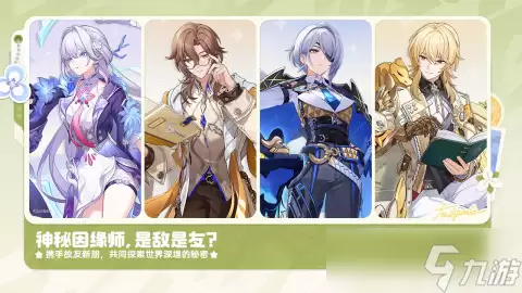 崩坏因缘精灵何时开服 崩坏因缘精灵公测时间推荐