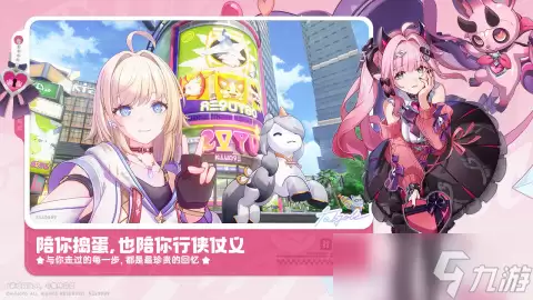 崩坏因缘精灵是否氪金 崩坏因缘精灵玩法技巧
