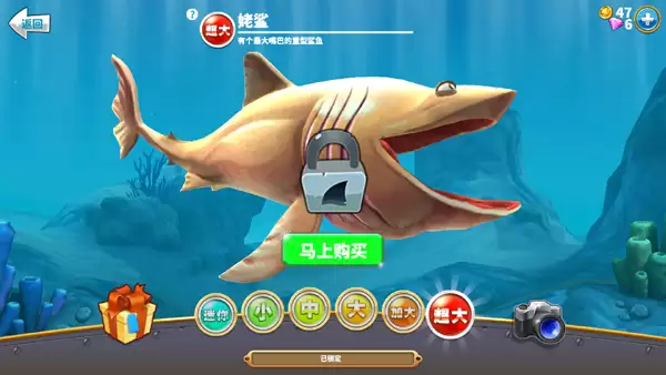 饥饿鲨：世界 新手入门
