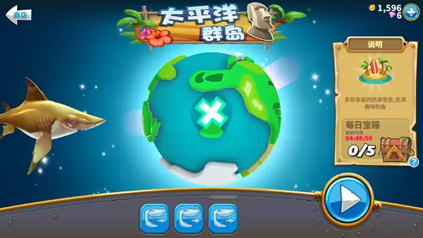 饥饿鲨：世界 地图解锁指南