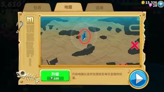 《饥饿鲨：世界》太平洋群岛解锁攻略一