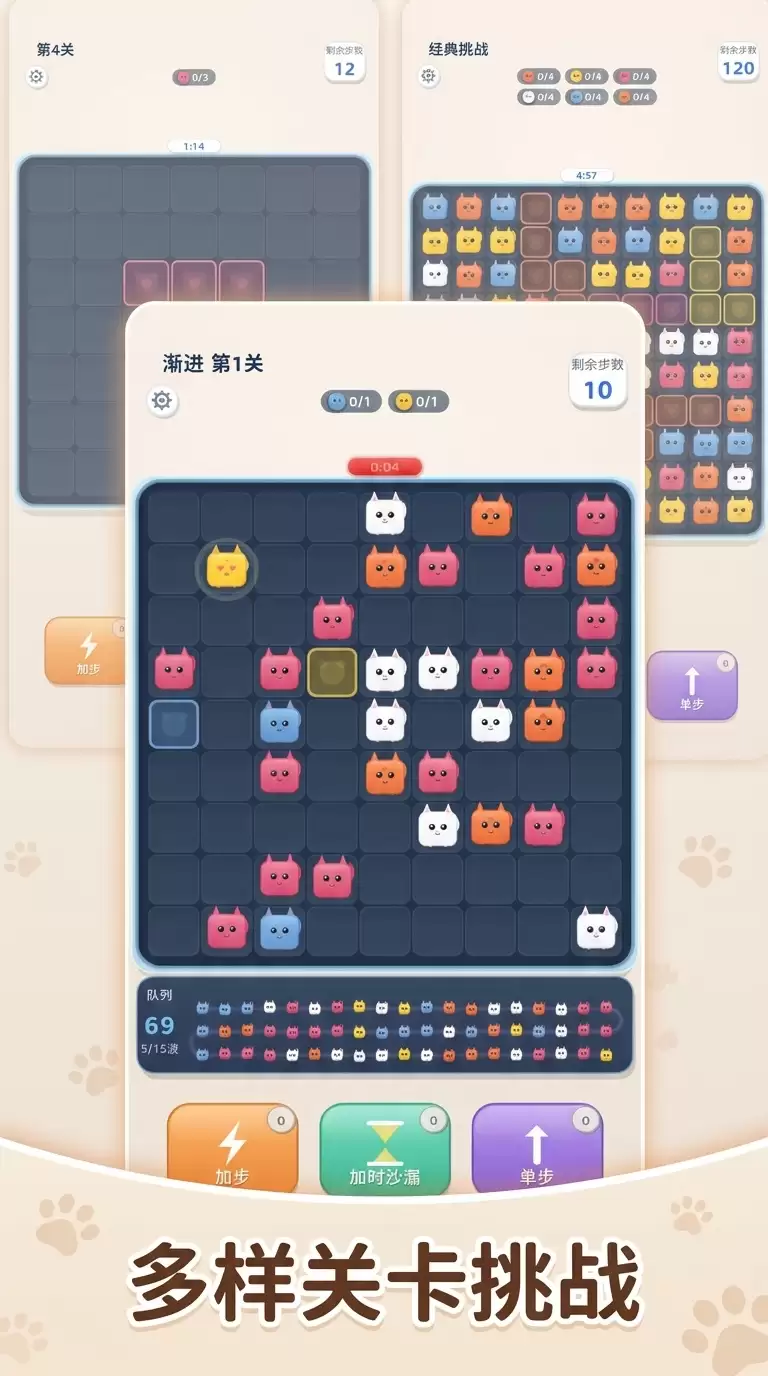 你行你跳好玩吗 你行你跳玩法介绍