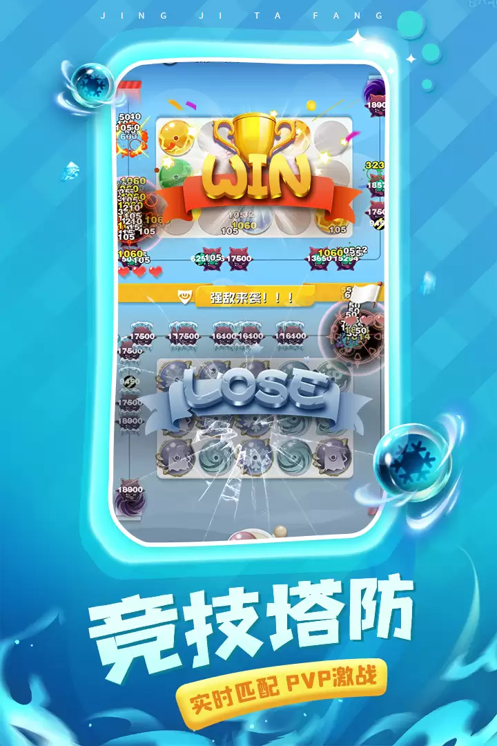 球球英雄好玩吗 球球英雄玩法简介