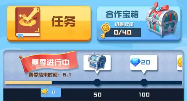 《球球英雄》新手攻略丨新人变大佬必备！