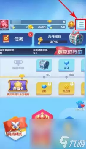 球球英雄 兑换码输入位置一览
