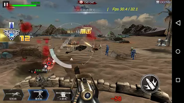 抢滩登陆3D关卡介绍第一章2-1
