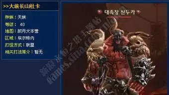 红色沙漠独角兽马面具怎样获得