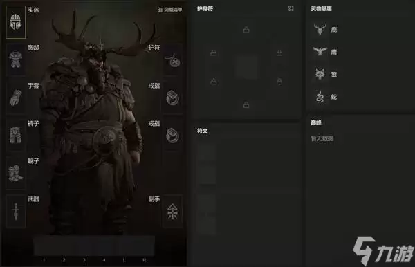 暗黑破坏神4 S14德鲁伊小知识推荐