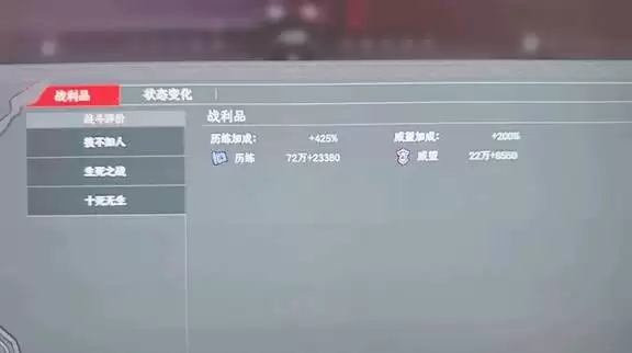 《太吾绘卷天幕心帷》无尽刷威望历练方法 快速刷威望思路