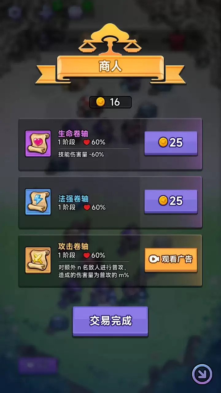 彩色点点战争好不好玩 彩色点点战争玩法介绍