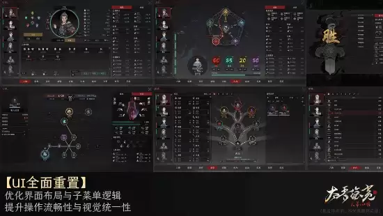 太吾绘卷天幕心帷完全版EA版如何玩-太吾绘卷天幕心帷完全版EA版游玩攻略