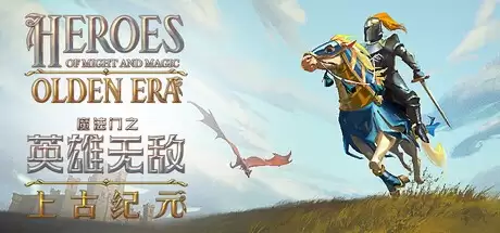 魔法门之英雄无敌:上古纪元墓园阵营全英雄特点是什么-魔法门之英雄无敌:上古纪元墓园阵营全英雄有哪些特点