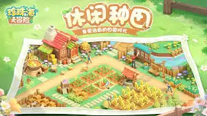 珍珠海大冒险新手攻略有什么