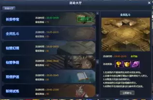 有哪些战术扫雷肉鸽Plus永久强化图鉴