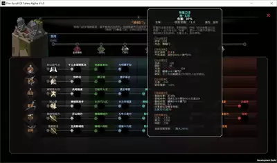 太吾绘卷天幕心帷隐藏技巧是什么-太吾绘卷天幕心帷有啥隐藏技巧