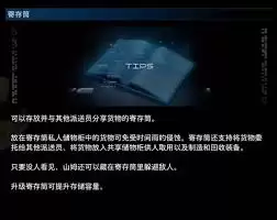 死亡搁浅2低温配送货物特点有哪些