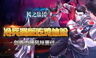 007初露锋芒韦伯工业新闻资料包如何获取-007初露锋芒韦伯工业新闻资料包获取方式说明