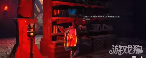 符文世界龙之荒野黑骑士堡垒图书馆如何解谜 黑骑士堡垒图书馆谜题攻略