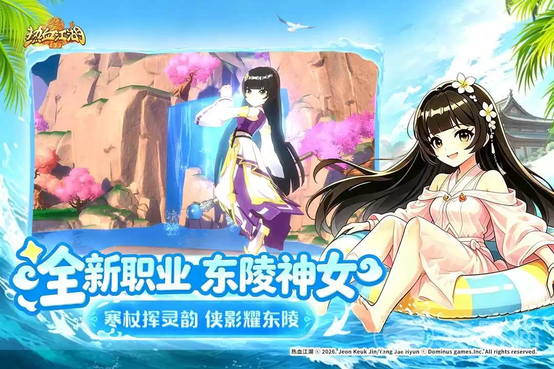 热血江湖归来邪枪PK强度分析热血江湖归来邪枪加点攻略