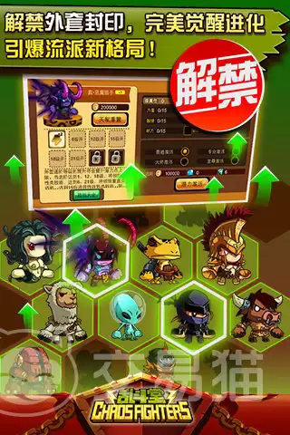 乱斗堂公测时间公布乱斗堂正式开服日期揭晓