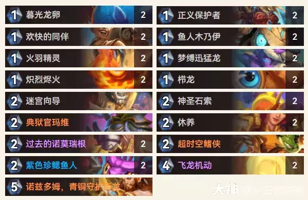 炉石传说逃出紫罗兰监狱玛维快攻骑预构卡组推荐