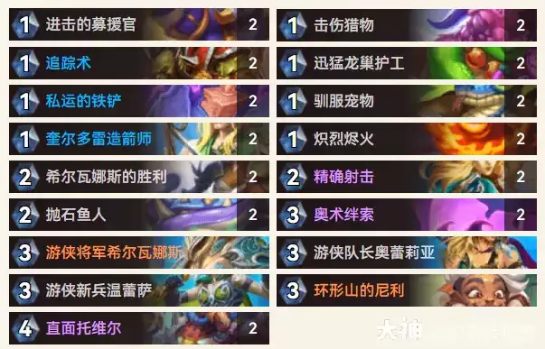 炉石传说逃离紫罗兰监狱拌索快攻猎预构筑卡组推荐