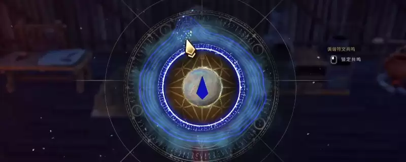 符文世界：龙之荒野 符文制作小技巧分享