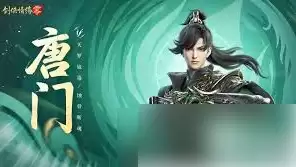 剑侠情缘零氪推荐哪个职业 剑侠情缘零0氪选哪个职业最强