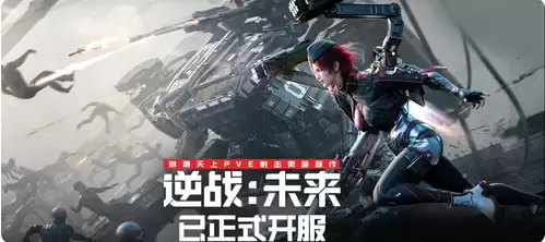 逆战未来s3新角色有哪些 逆战未来S3赛季新角色大爆料