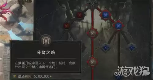暗黑破坏神4s14金币刷取攻略 s14怎么刷金币