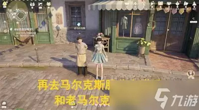 无限暖暖2.4版本主线任务推理问答如何玩