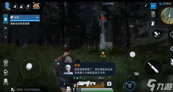 星球重启蚁窝任务过法 蚁窝怎么过